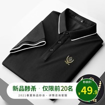 Mens polo shirt short-sleeved 2021 new trend BMW lapel ice silk t-shirt mens summer thin high-end trend brand