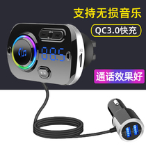 Car mp3 Bluetooth receives high quality USB music player mobile phone connected to the transmit car wireless with car charge