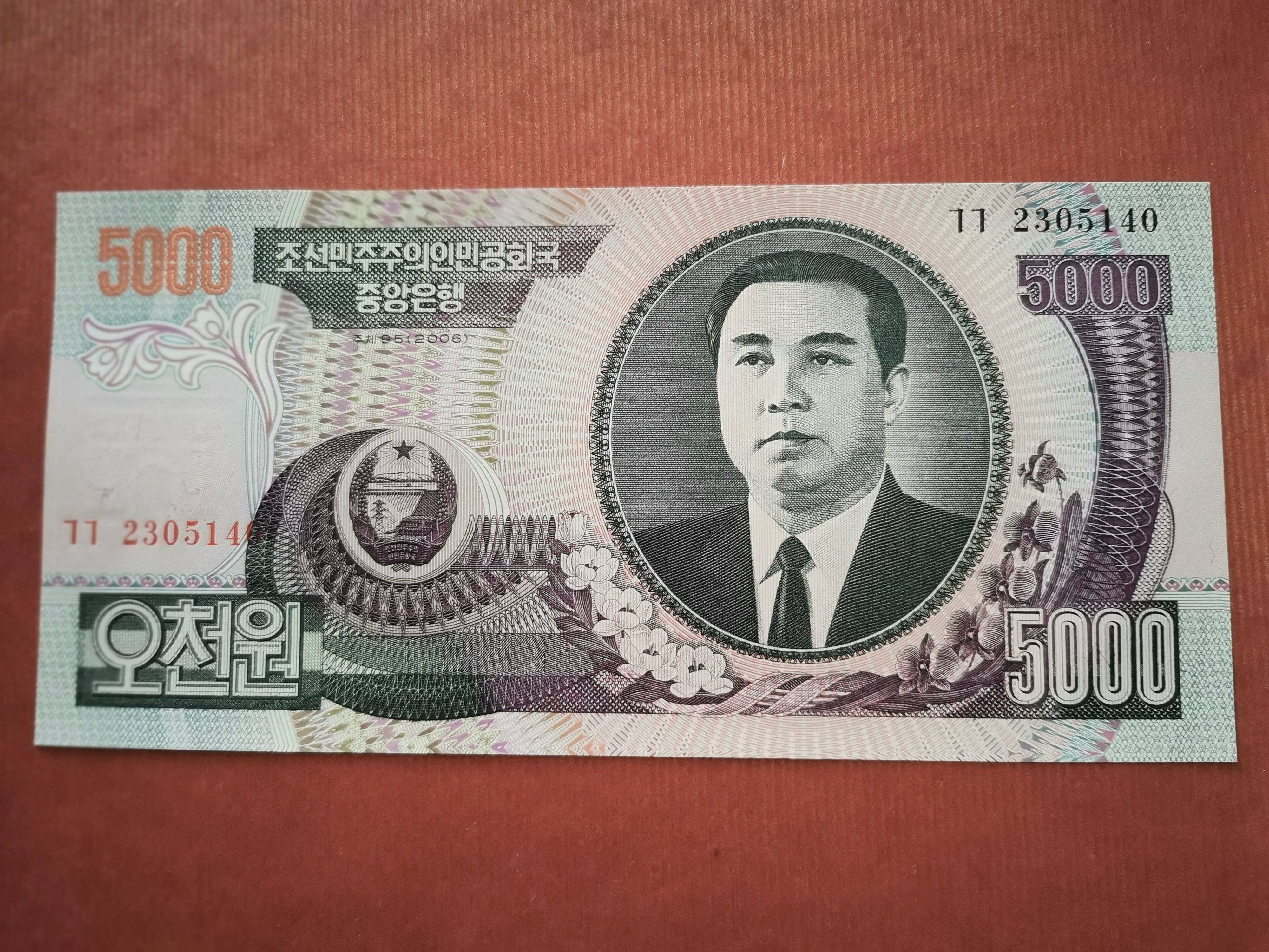 朝鲜纸币-朝鲜纸币促销价格、朝鲜纸币品牌- 淘宝