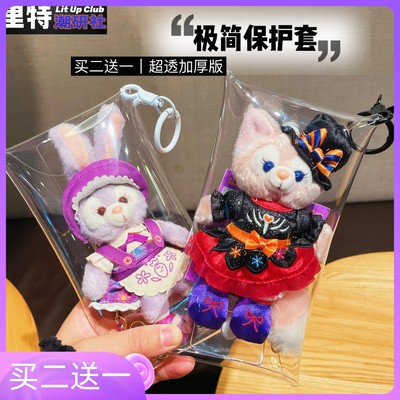 taobao agent Ritt Chaosa Na Belle's minimalist case ultra -transparent thickened plush pendant dust bag dew out bag