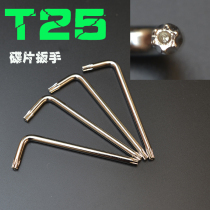Disc T25 wrench Disc T25 Wrench Wrench
