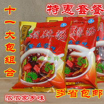 Huanggong feast Hu spicy soup new breakfast instant soup spicy soup spicy soup Henan 11 packs 260g * 11 bags