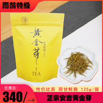 Anji white tea 2021 new tea golden Bud tea authentic bulk rare alpine green tea Super Bag 500g