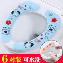 6 pairs of toilet stickers toilet cushions cushions summer seats Universal Toilet pads sticky toilet rings stickers