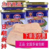 Shanghai Merlin 340g*5 cans of luncheon meat Canned hot pot ready-to-eat cooked pork Breakfast bread hand-caught cake