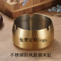 New ashtray stainless steel creative large personality home hotel restaurant Internet bar anti-fall windproof custom LOGO