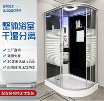Shower room Integral bathroom Toilet wet and dry partition One-piece glass bath room Arc fan closed shower room