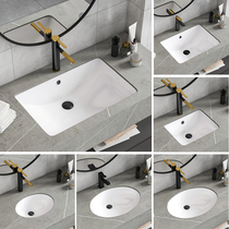Counter basin Ceramic square oval wash basin Embedded wash basin Home bathroom Balcony wash basin pool