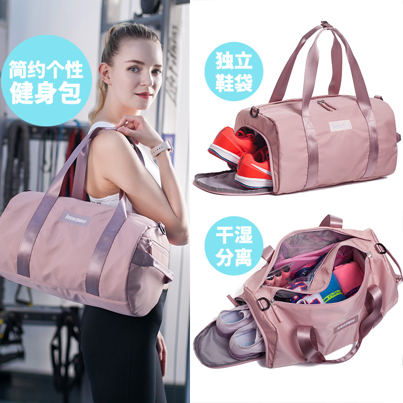Fitness Bag, Chao Girl Bag, One Shoulder Yoga Bag, Small Portable Sports Hand-held Training, Dry-wet Separation Swimming Bag Travel Bag