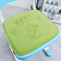 Primary school children memory cotton cushion fart cushion chair cushion chair cushion butt seat stool backrest integrated for a long time