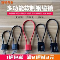 Password lock gym locker cabinet lock anti-theft padlock mini wire lock small drawer lock semi-helmet lock electric car