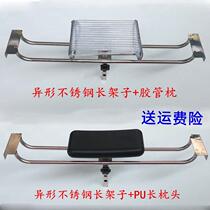 Hair Salon Hairdressshop Full Deck Tai Style Wash Head Bed Pillow Accessories Stainless Steel Pillow Frame Cramp Lift Pillow