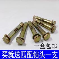m6m8m10m12 upgrade invisible expansion clapboard Special invisible expansion built-in expansion bolt