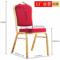 Special processing hotel chair General banquet wedding VIP meeting celebration red restaurant table