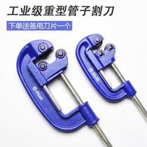 Heavy-duty manual explosion-proof pipe cutter articulated four-blade pipe cutter rotating steel pipe
