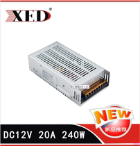 Shenzhen XED power supply XED-D240W12VWT camera switching power supply centralized power supply 12V20A