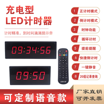 Charging race training timer stopwatch timer marathon hand timer electronic timer