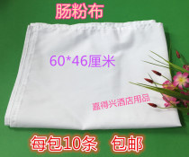 Cotton yarn port-style Bra Rice rice sausage machine cloth white cloth powder sausage machine cloth special Bura machine gauze steamed cage cloth