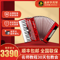  Gold Cup Accordion Musical instrument 60 bass beginner 34 keyboard Children adult exam performance JH2011