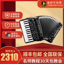  Gold Cup accordion 16 bass division Beginner entry childrens 25-key adult keyboard accordion JH2016