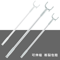 Support rod Household telescopic lengthened clothes drying rod Ahu drying clothes to take clothes rod stick hanging clothes to pick clothes rod cold clothes fork rod