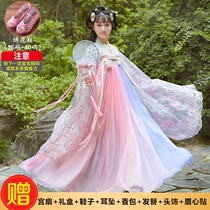 Hanfu girls parent-child dress full chest skirt new Chinese style mother and daughter super fairy costume spring cherry fairy dress child
