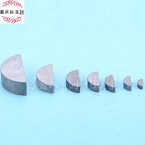 GB1099 semicircular key crescent key moon key C-type key complete specifications