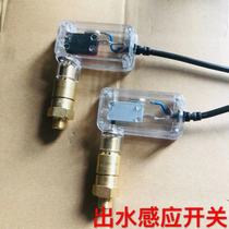 Flying mermaid black cat 1450 1850 2900 3600 car washing machine automatic induction switch