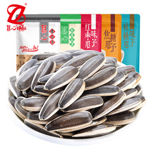 True melon seeds large particles pecan sunflower seeds five-scented caramel vine pepper original snacks roasted seeds and nuts wholesale 3 catties