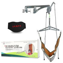 Yonghui B10--3 door suspension type cervical vertebra tractor frame with frame home stretcher chair correction neck hanging home
