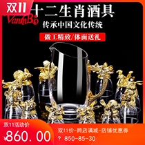 Wine glasses set household White Wine Cup twelve Zodiac wine sobering bullet cup whisky glass goblet