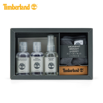  Timberland Tim Bai Lan care products spring and summer 21 new sneakers cleaning set combination) A1HIE