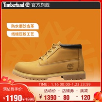 Timberland Tian Bailan official can't kick women's shoes rhubarb boots boots outdoor leisure waterproof) 23399