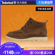 Timberland Tim Bailan official mens shoes 21 autumn and winter New outdoor casual comfortable leather boots) A2GQF
