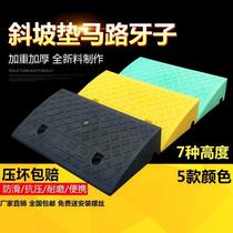Residential area thickened oblique wave widened threshold slope cushion plastic uphill buffer block tooth wheelchair parking lot roadside
