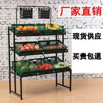 Supermarket kitchen durable simple reinforced fruit shelf stall with household fruit and vegetable rack floor-to-ceiling multi-functional ZD
