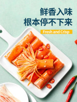 BESTORE Shop Hand-torn crab fillet Ready-to-eat small package spicy snacks Crab meat sticks Seafood snack food snacks Net celebrity