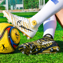 High Help Roof football shoes Mens AG long nails Short nail artificial meadow Broken Nails Student Children Competitions Training Sneakers