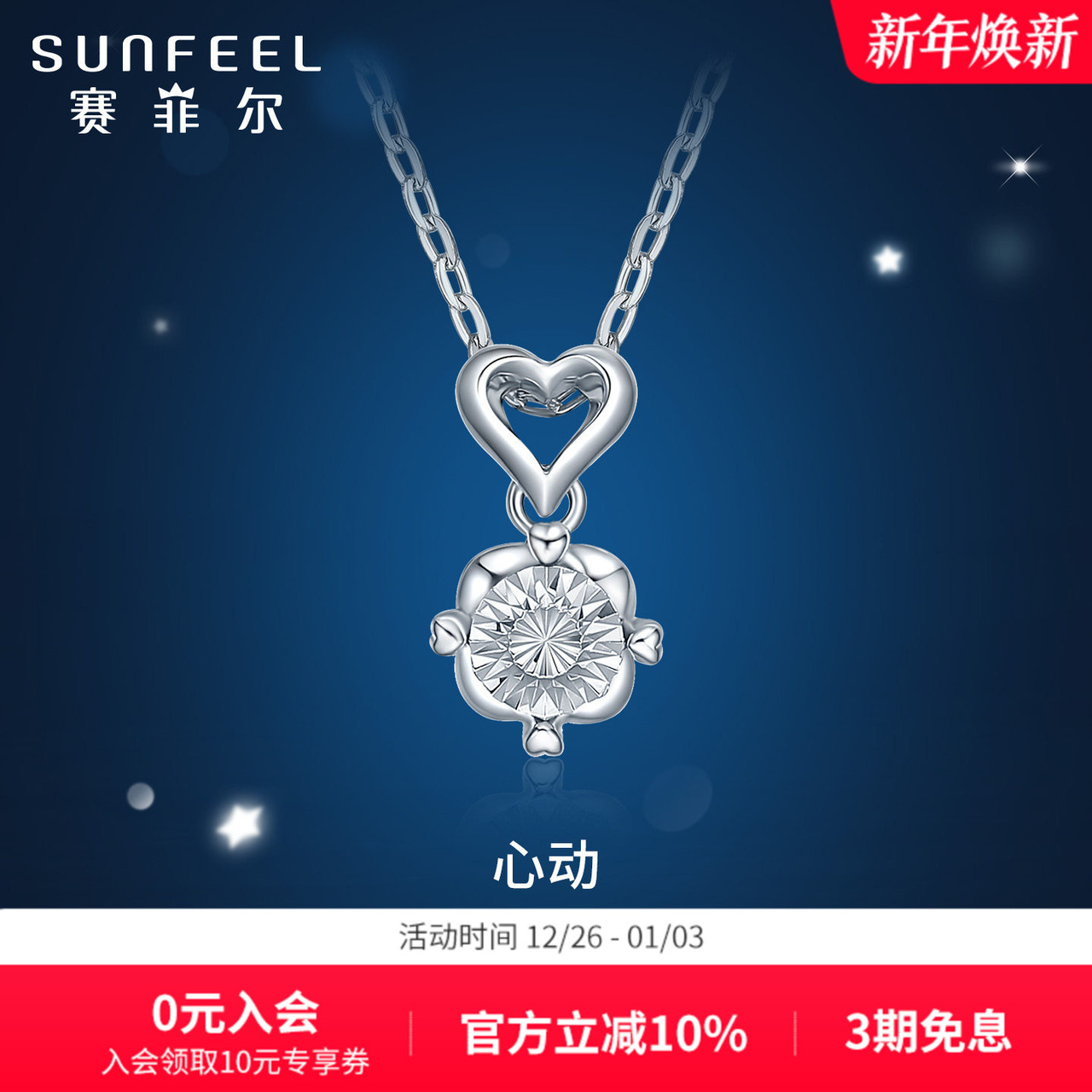 白金9999足金项链男士精选和白金9999足金项链男士品牌价格与图片-淘宝商品网