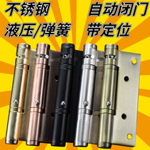 Stealth door hydraulic hinge damping buffer automatic closing door closer wooden door hidden positioning spring hinge