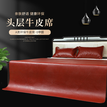 Kraft mat header level buffalo leather folding whole 1 5 m 1 8 meters breathable red brown seats pillowcase three-piece suit