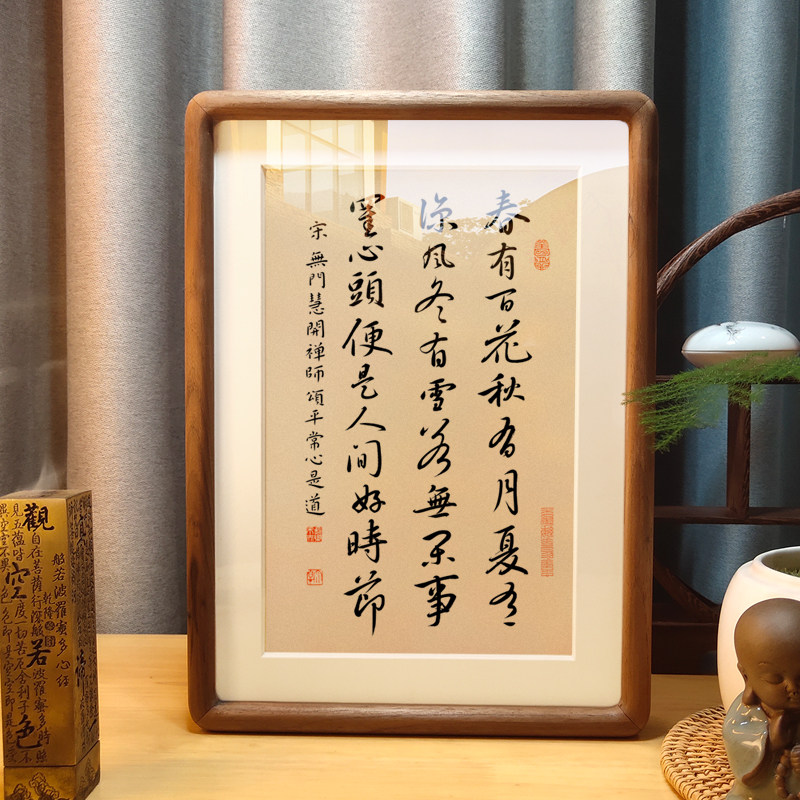 春有百花秋有月-春有百花秋有月促销价格、春有百花秋有月品牌- 淘宝