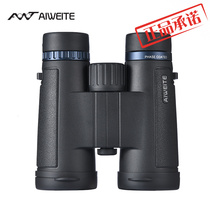 Binoculars 10x42 Professional ED mirrors high-power high-definition low-light night vision concert waterproof glasses