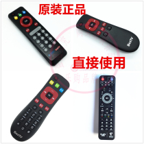 Original BesTV BesTV remote control Telecom mobile Unicom know set-top box small red box
