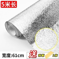 Refrigerator heat insulation patch thick outdoor tin foil tape self-adhesive smoke pipe tape household tin foil aluminum foil paper