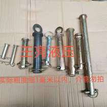 Tractor suspension traction pin rotary tiller planter suspension pin cylinder bracket pin
