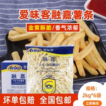 Aike Rongjia fries commercial frozen fried semi-finished products original French fries signed thick potato fine potato burger chicken steak