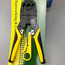 Hot recommendation Yongbang three-purpose net pliers terminal pliers 4p 6p 8p three-purpose network pliers wire pliers
