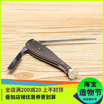 Black wood fish-shaped steel pipe knife Stainless steel wood trim pipe three-in-one cigarette knife through needle pressure rod scraper kit