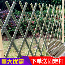 Upgraded bamboo fence outdoor courtyard guardrail bamboo piece bamboo fence garden partition flower bed decorative vegetable garden fence